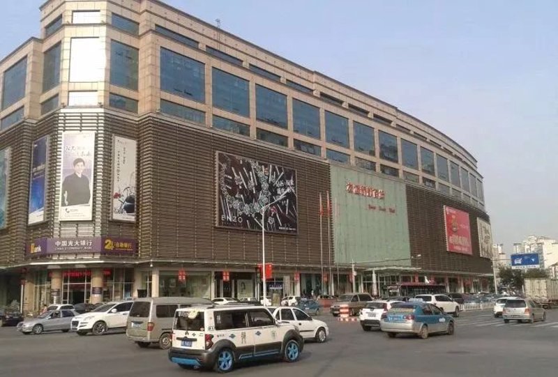 百年传承，天津百货店的独特魅力