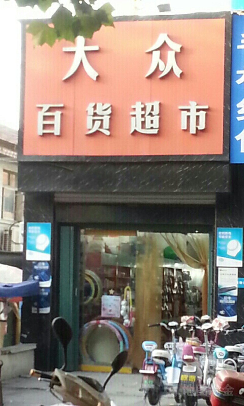 家居用品零售行业最新趋势