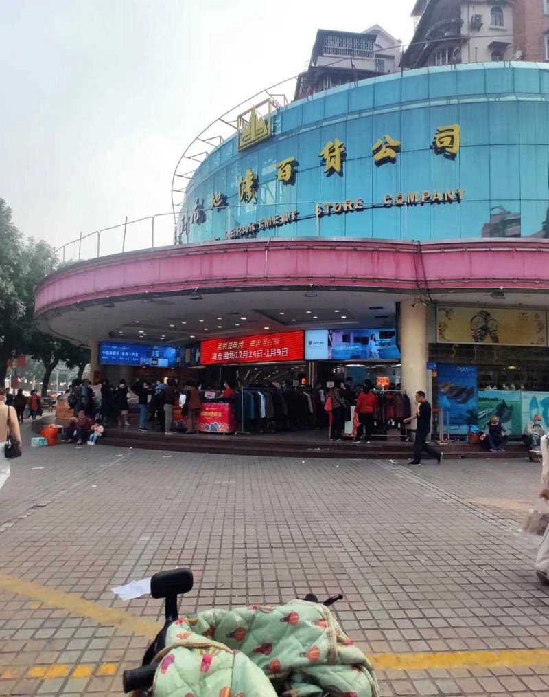天津百货店：传统与现代交融的新篇章