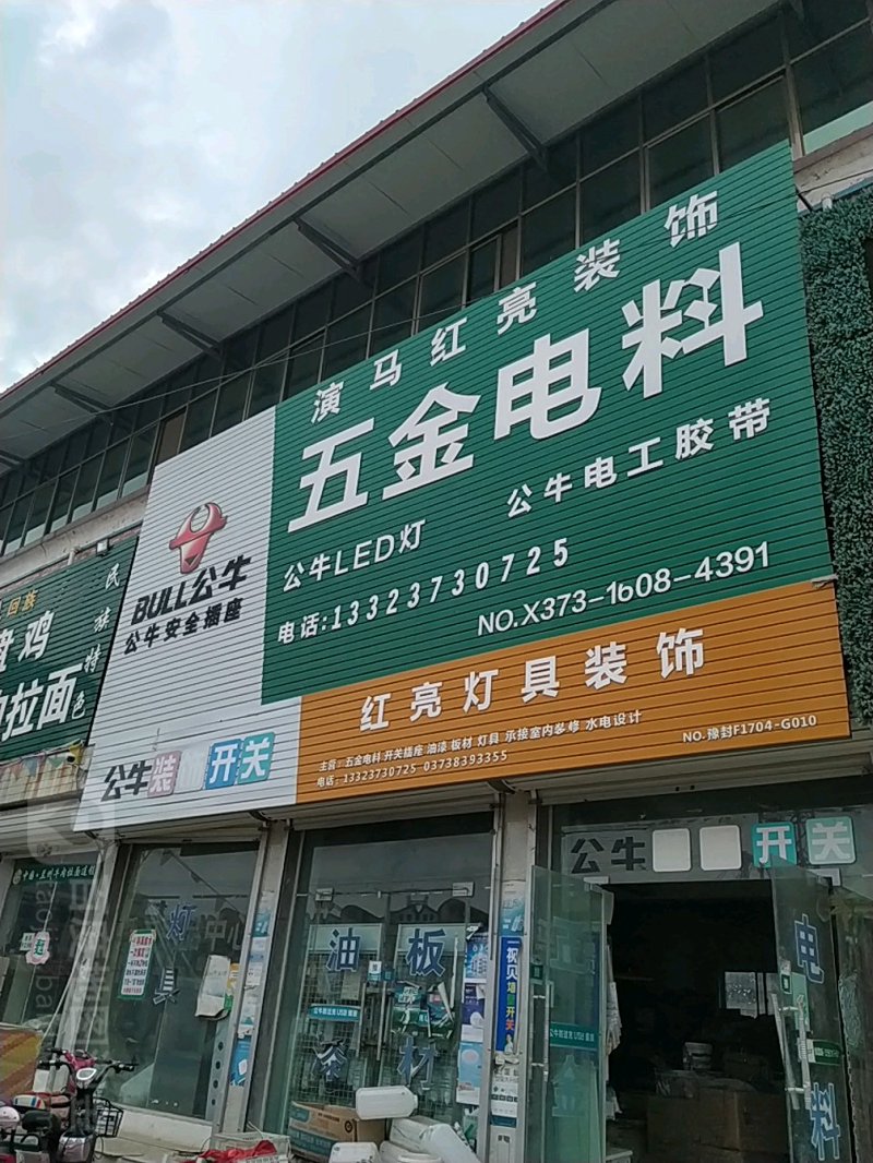 日用百货批发选购完全指南