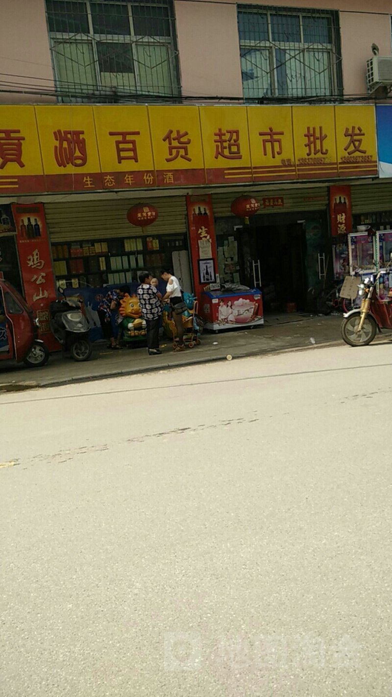 东丽区百货选购指南：让你省心又省钱