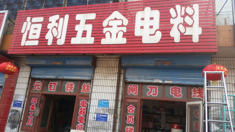 东丽区百货业焕新升级：消费体验更上一层楼