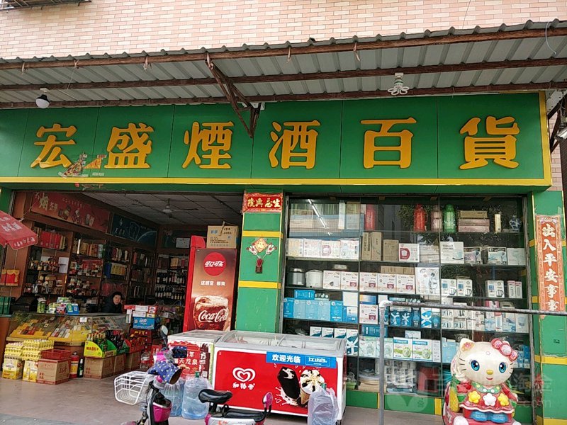 天津百货店：城市橱窗里的时尚变迁